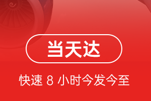 和田机场货运航空货运公司【机场
