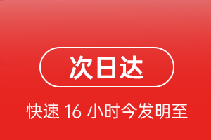 和田机场货运航空货运 航空货运