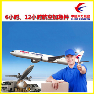 和田机场货运公司谈空运的四大作用是什么